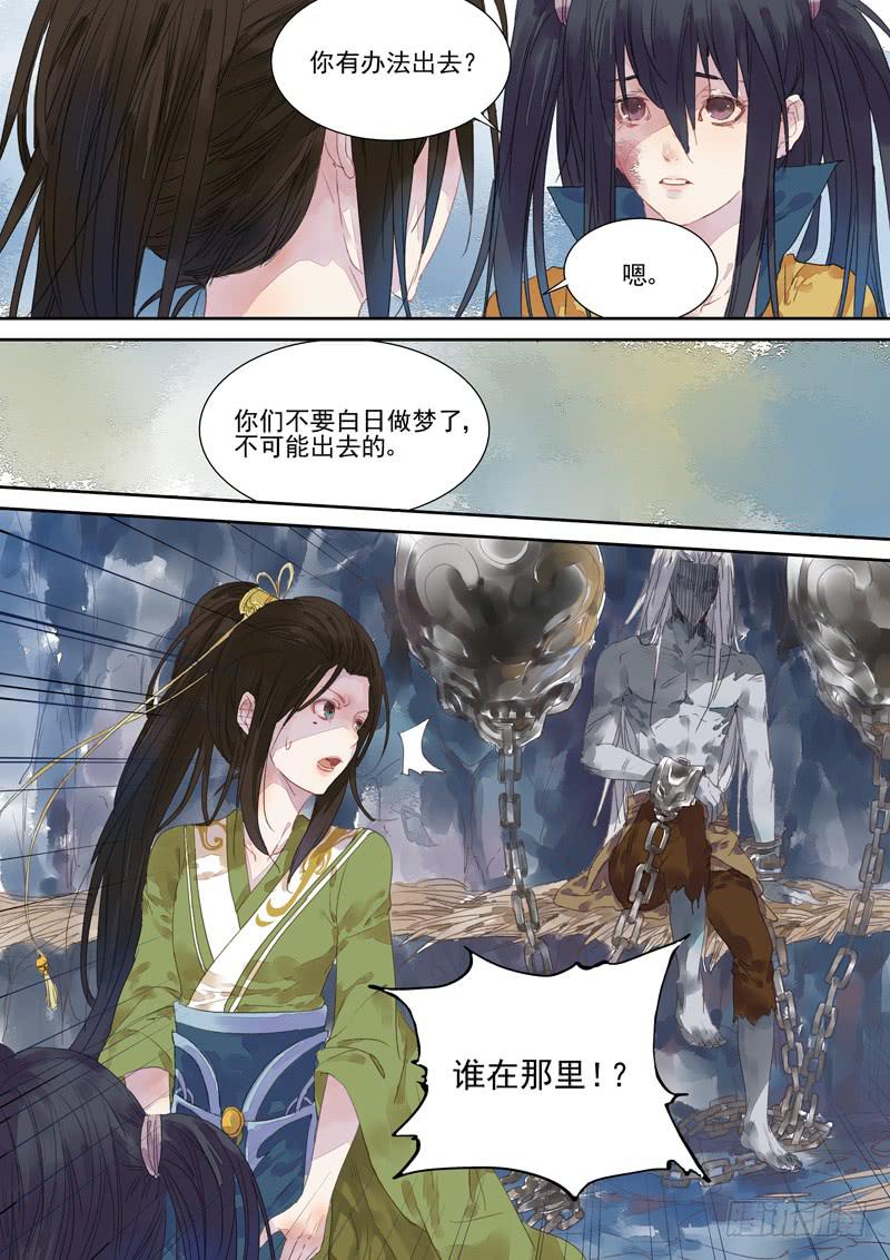 第12话 老-第13话