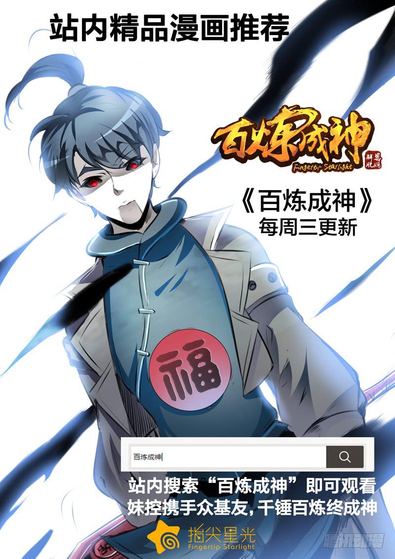 第116话  悟-第121话