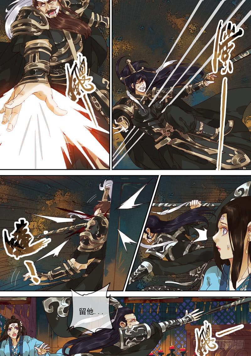 第118话  归-第123话