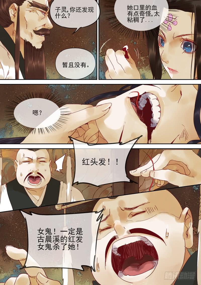 第120话  案-第125话