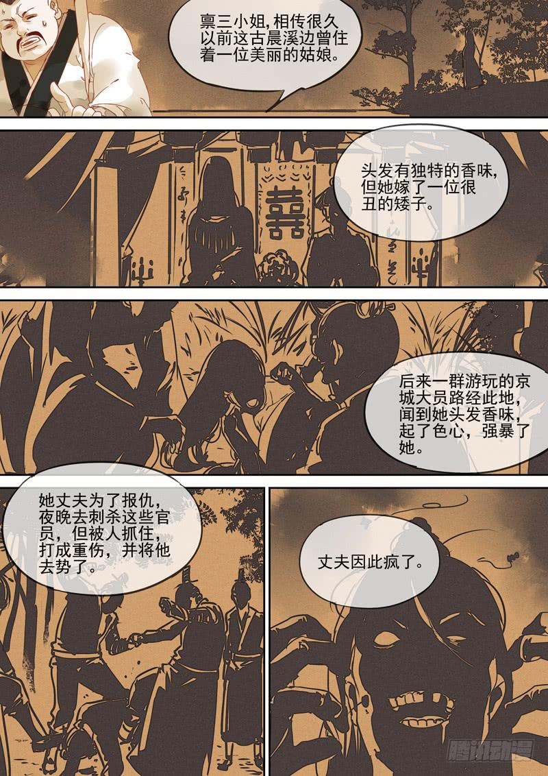 第120话  案-第125话