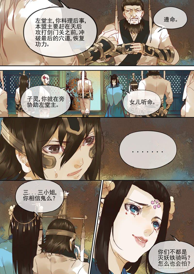 第120话  案-第125话