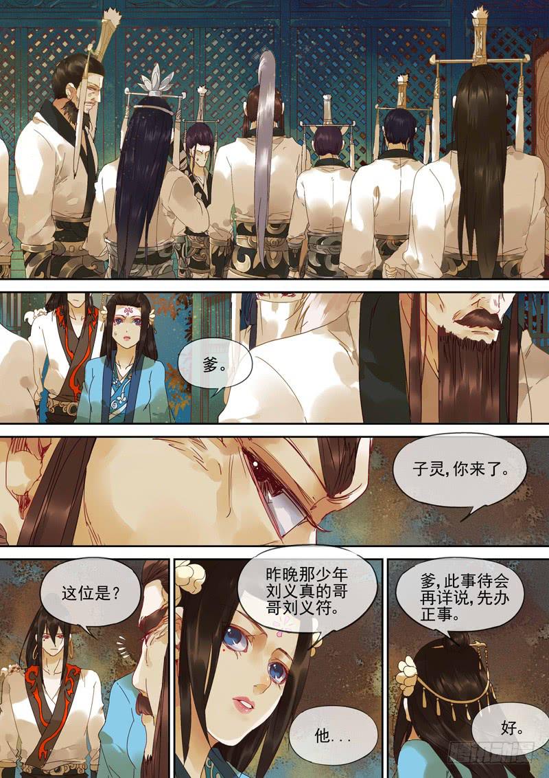 第120话  案-第125话