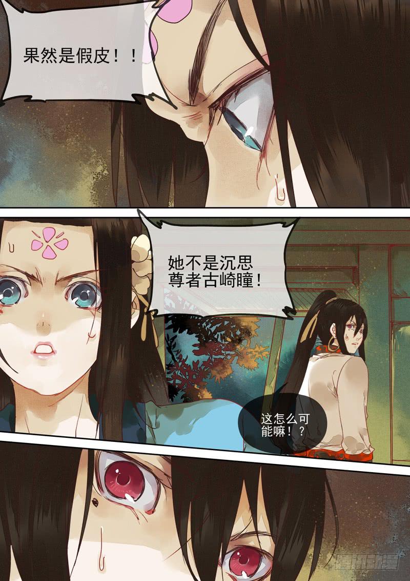 第122话  剖-第127话