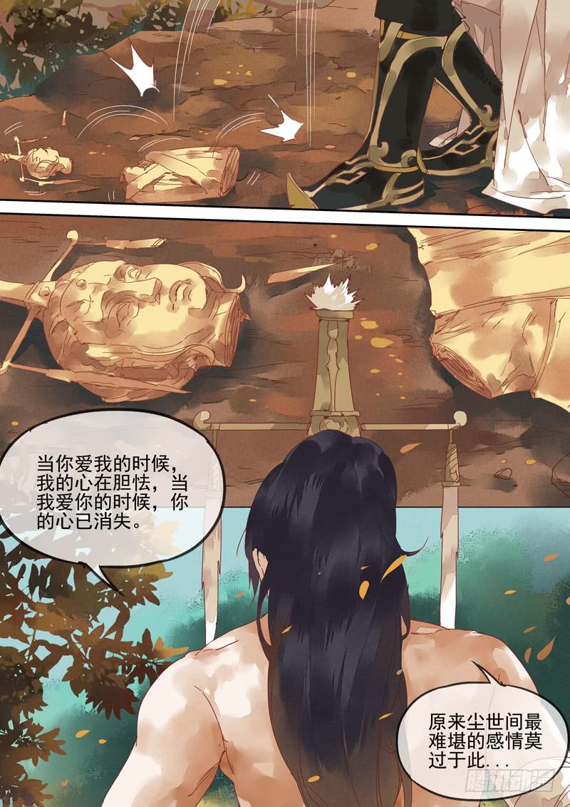 第124话  未-第129话