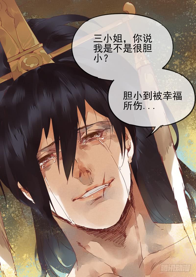 第124话  未-第129话