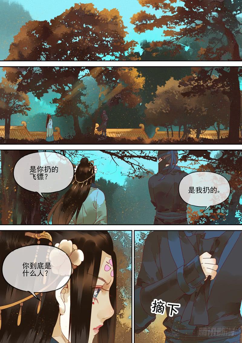 第126话  埋-第131话