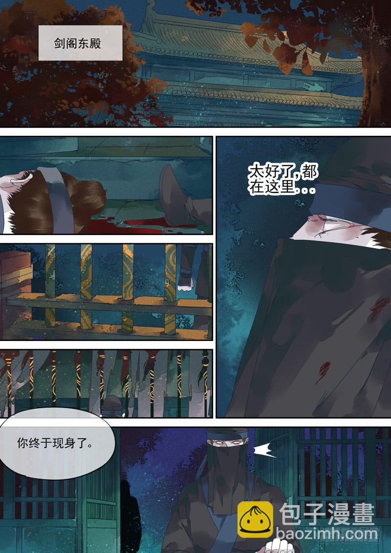 第126话  埋-第131话