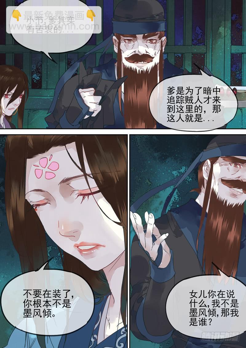 第126话  埋-第131话