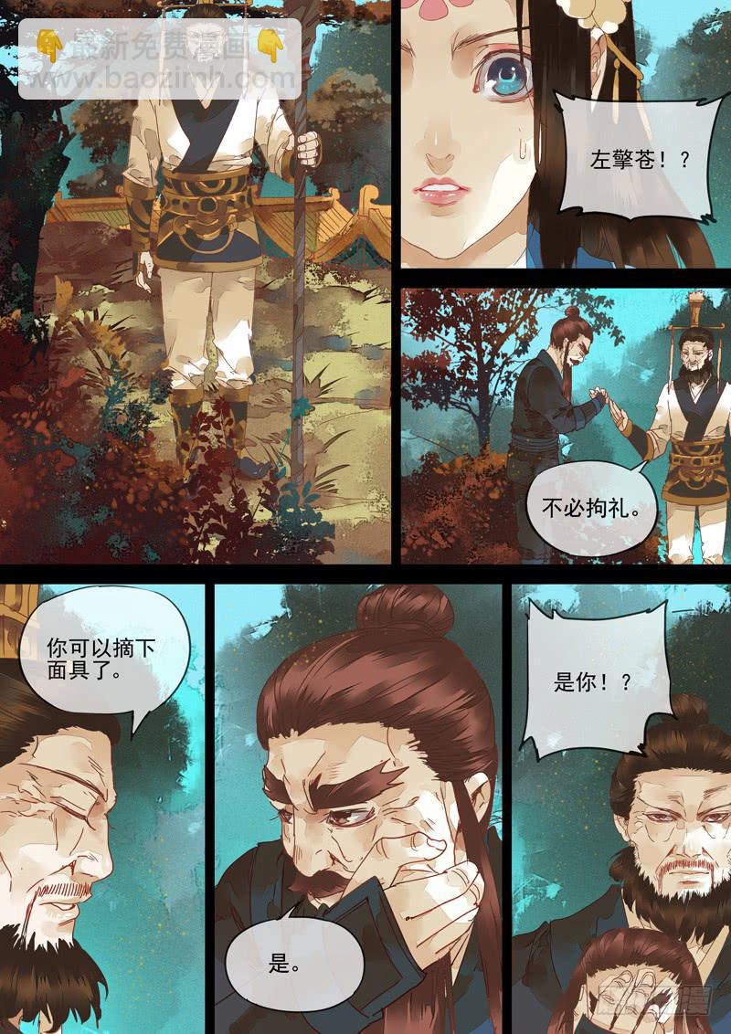 第128话  皮-第133话