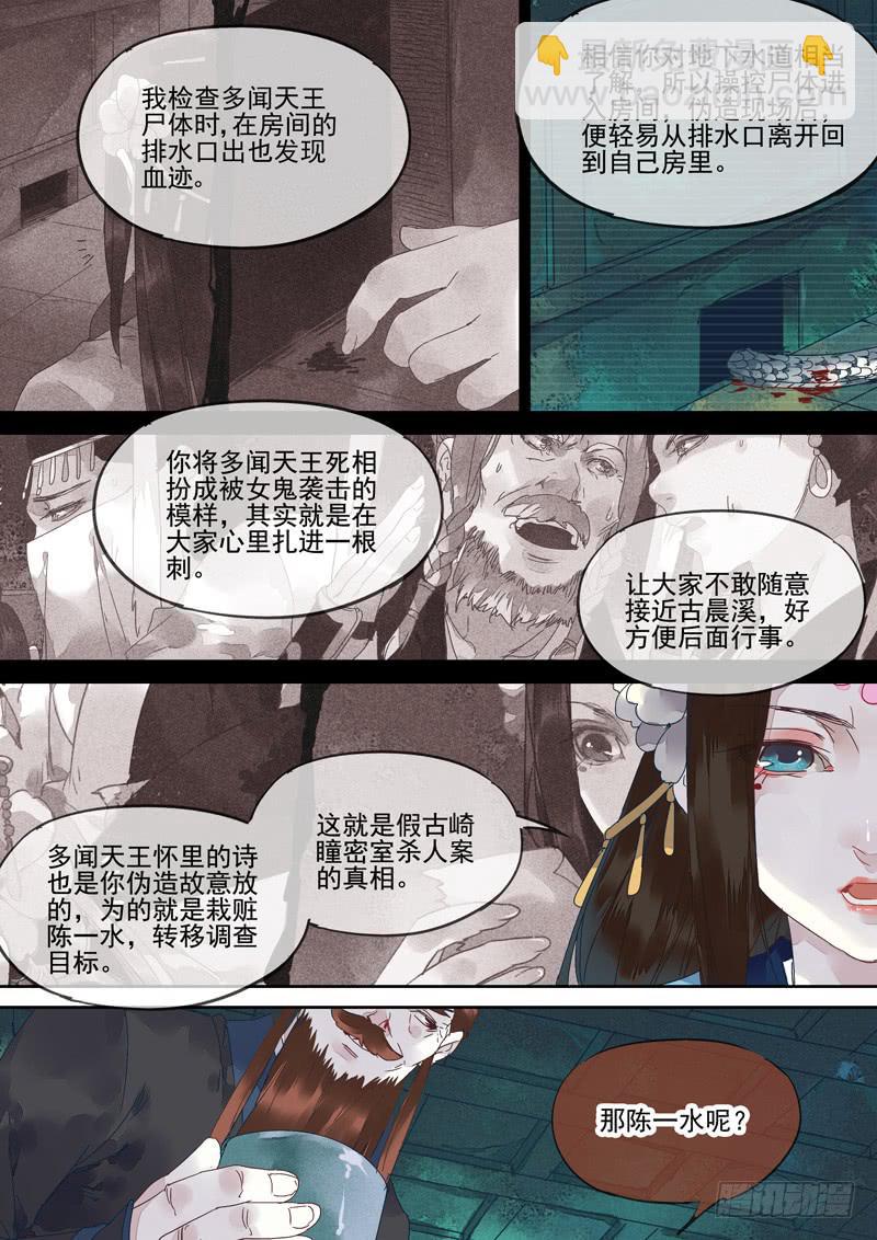 第128话  皮-第133话