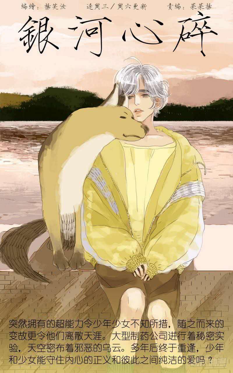 第130话  车-第135话