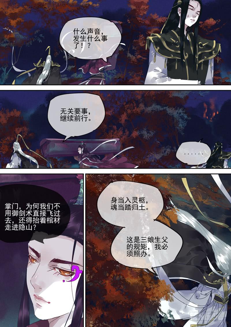 第130话  车-第135话