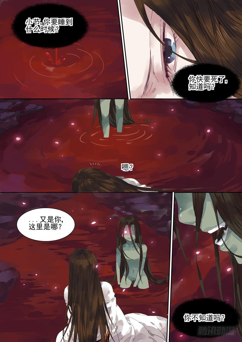 第20话 关-第21话