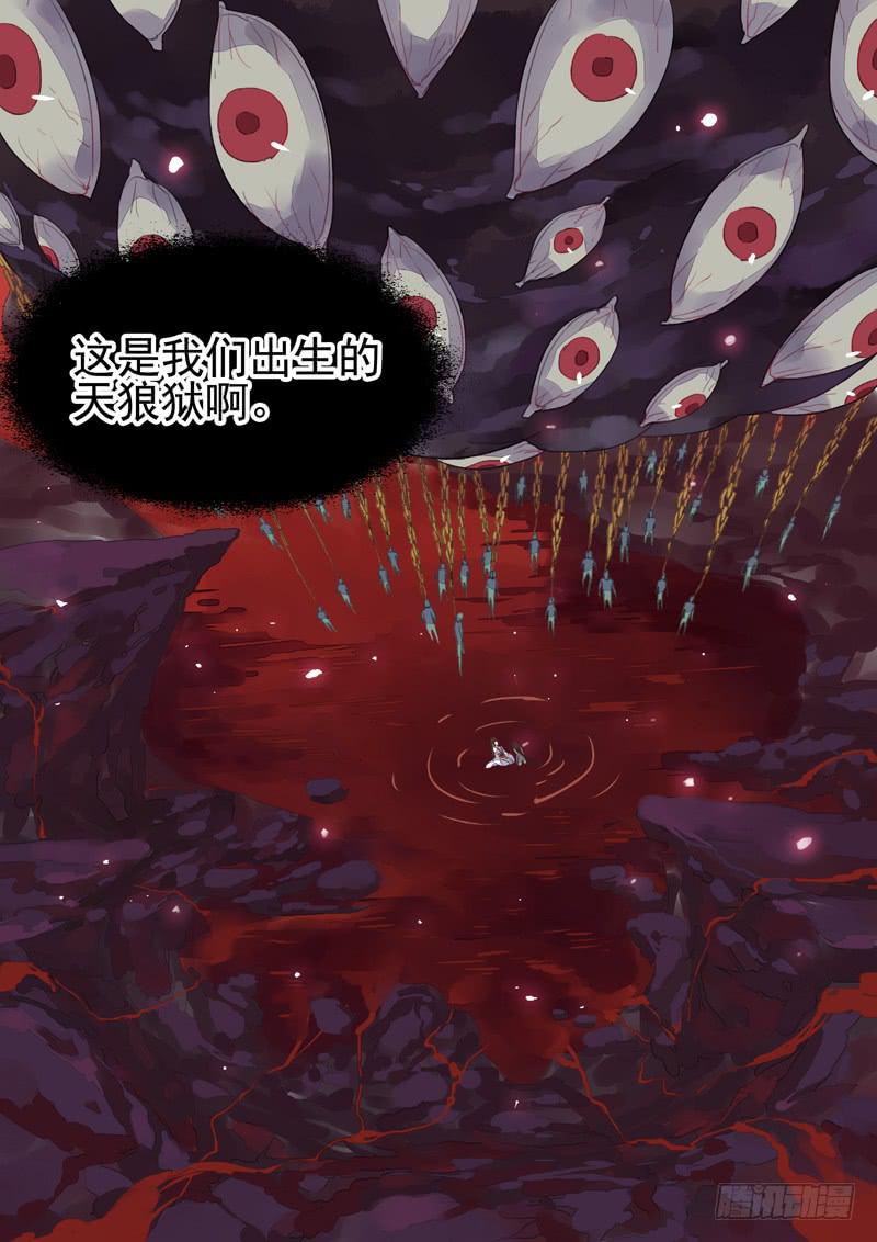 第20话 关-第21话