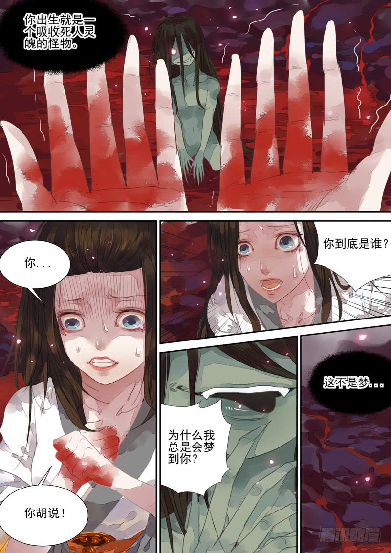 第20话 关-第21话