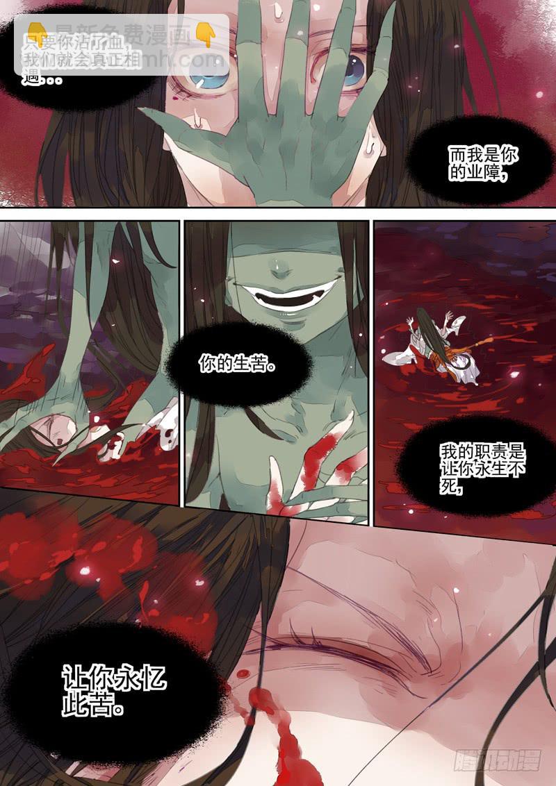 第20话 关-第21话