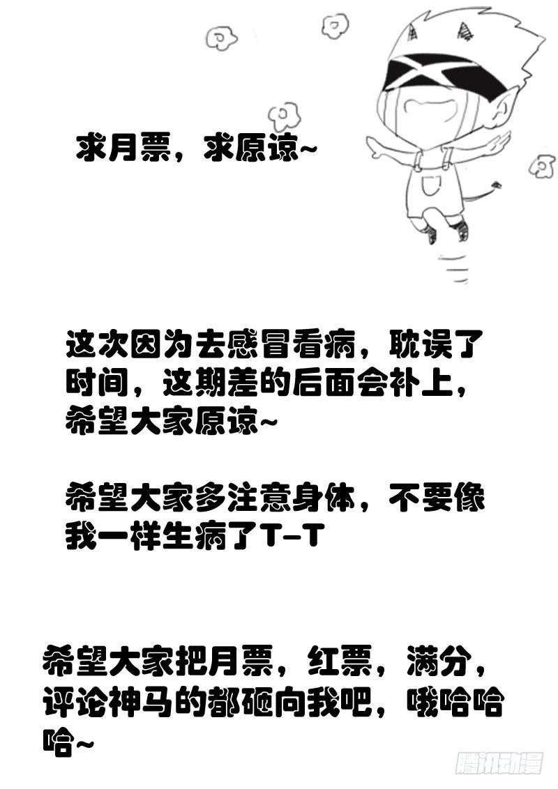 第20话 关-第21话