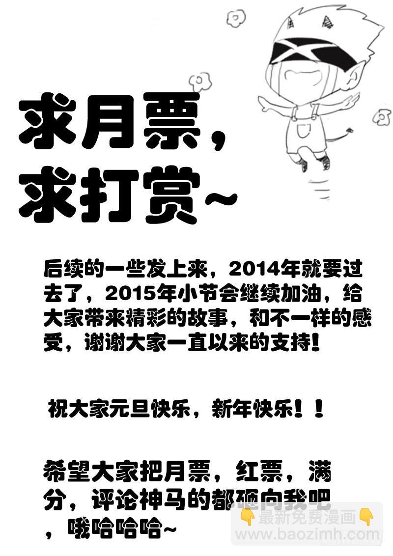 第22话 落-第23话