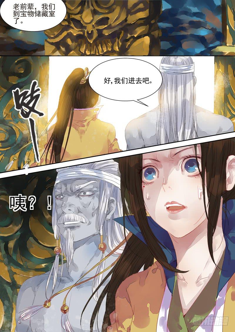 第24话 蛛-第25话