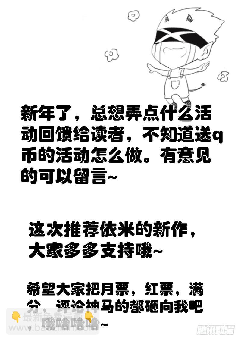 第26话 血-第27话