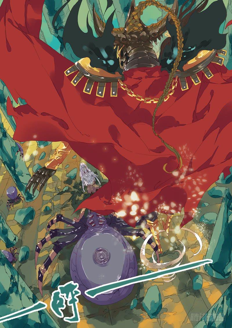 第26话 血-第27话