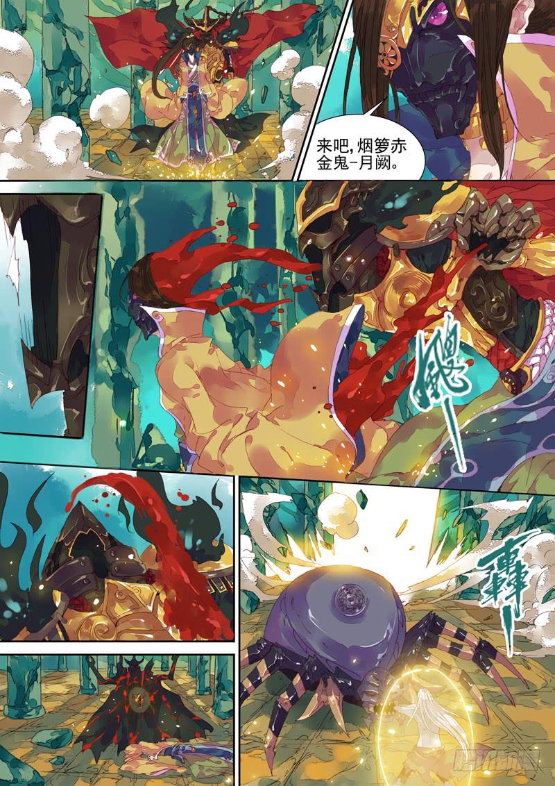 第26话 血-第27话