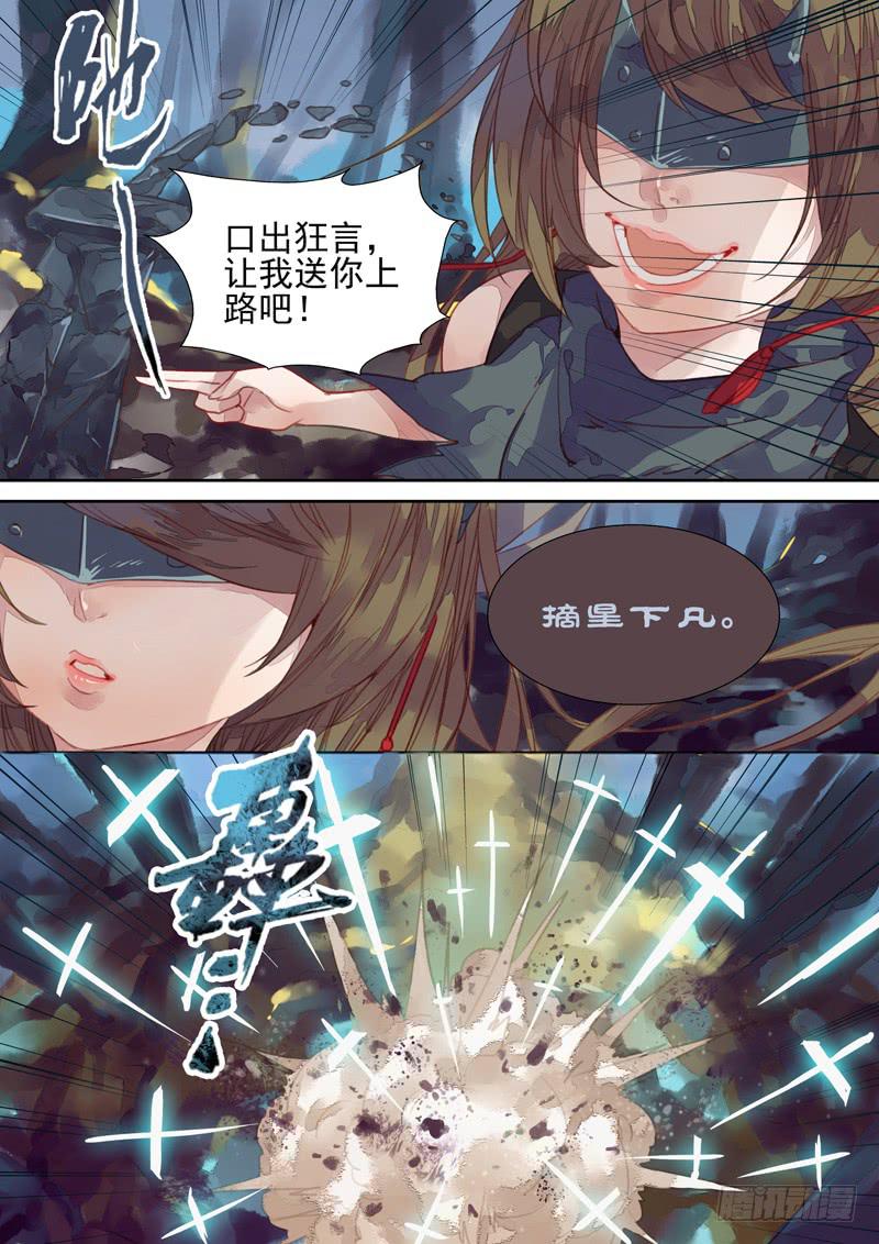 第31话 娘-第33话