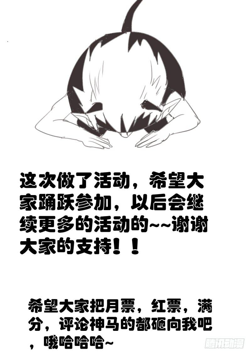 第33话 花-第35话