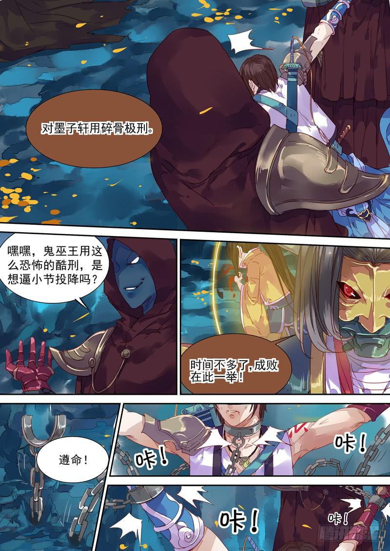 第35话 刑-第37话