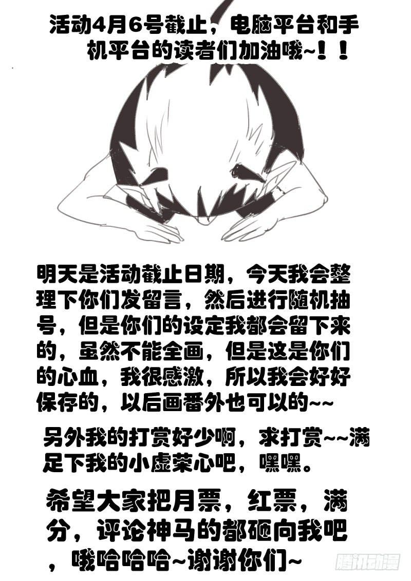 第35话 刑-第37话