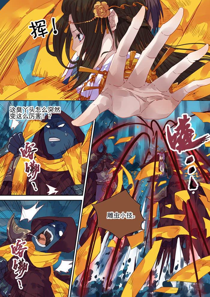 第36话 恨-第39话