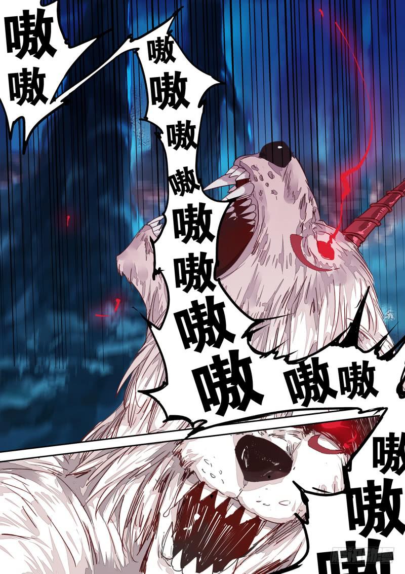 第38话 对-第41话