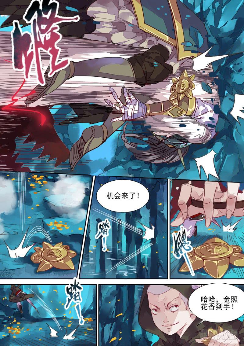 第40话 狼-第43话