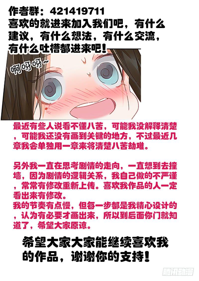 第40话 狼-第43话