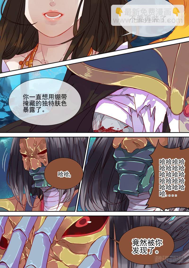 第45话 谋-第49话