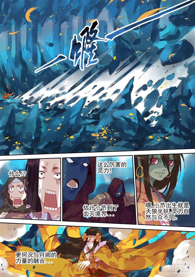 第47话 明-第51话