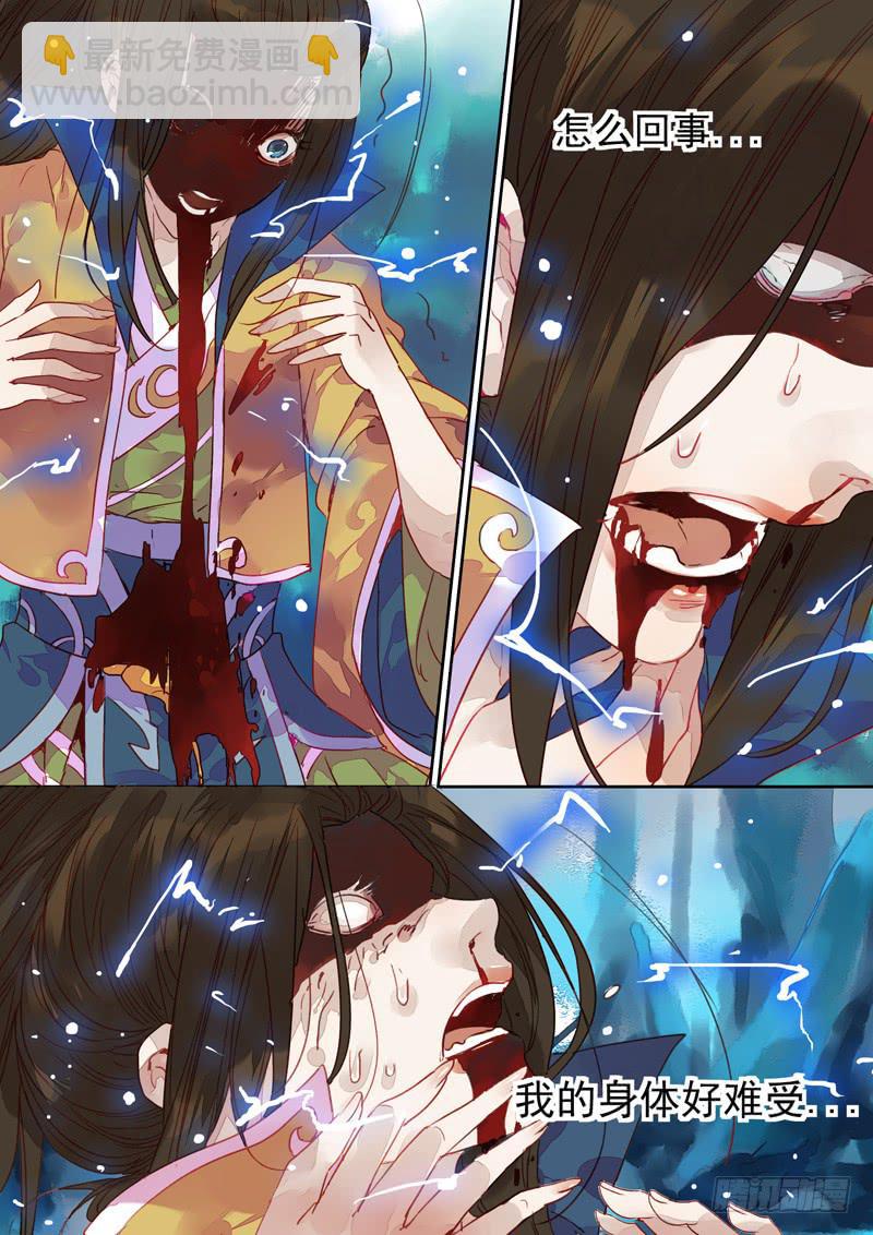 第47话 明-第51话