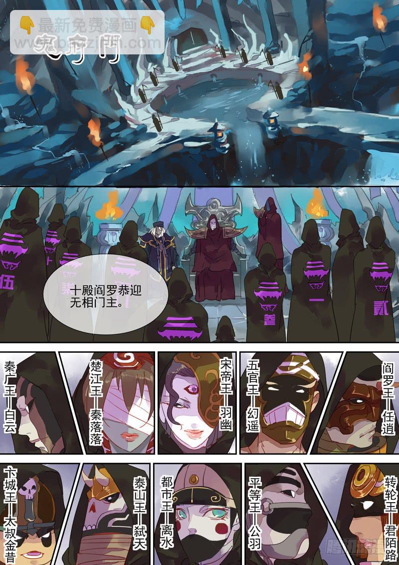 第51话 军-第55话