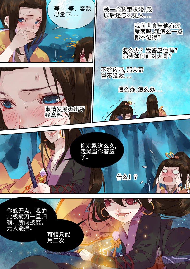 第53话 解-第57话