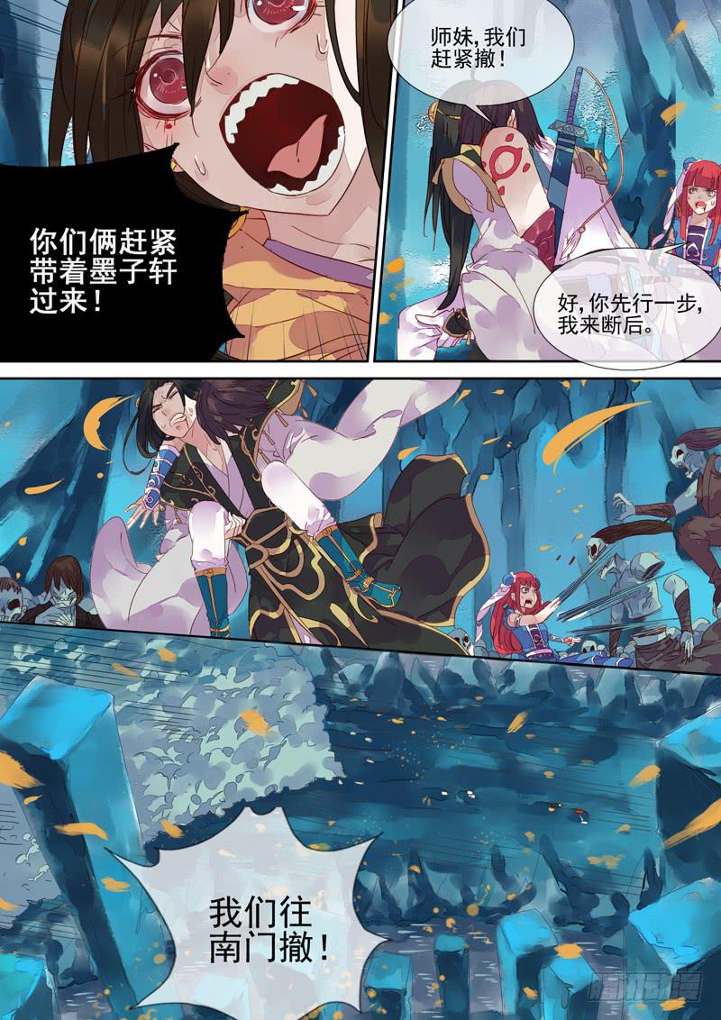 第53话 解-第57话