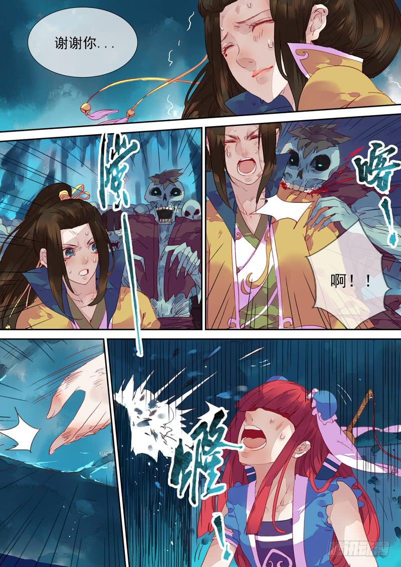 第53话 解-第57话