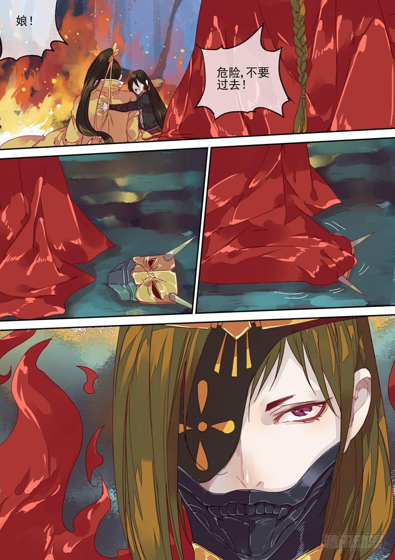 第59话 追-第63话