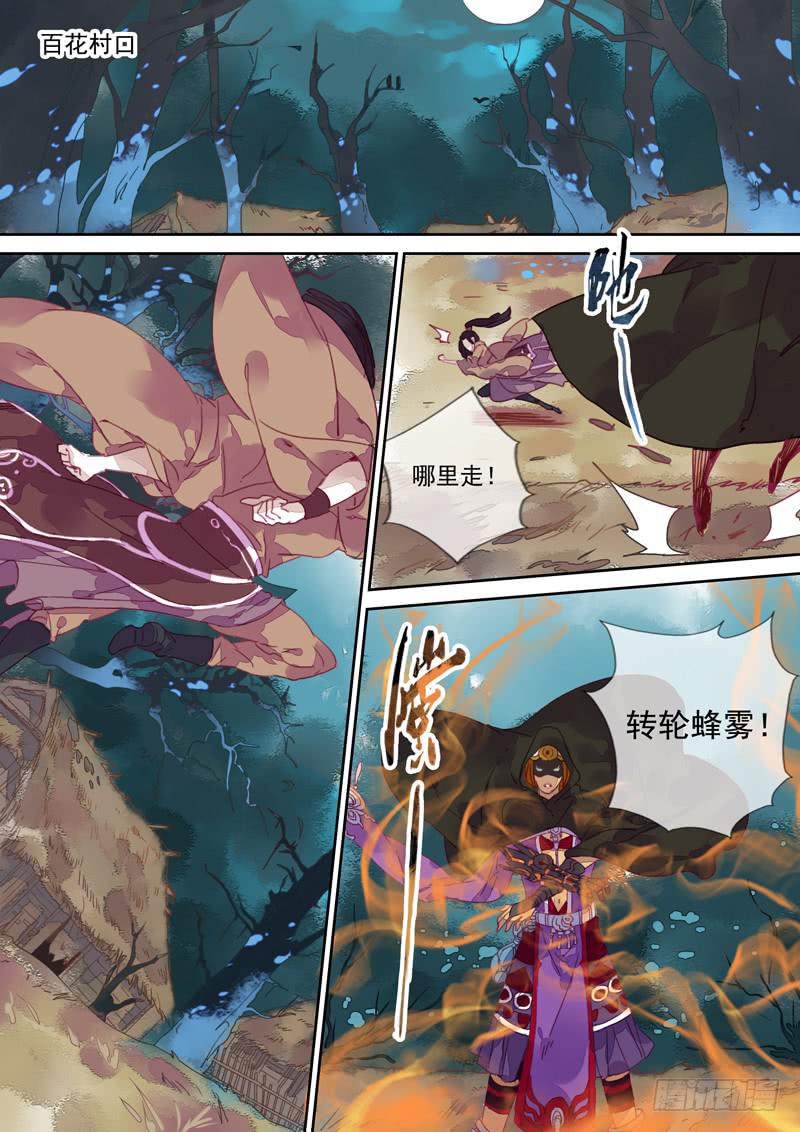 第59话 追-第63话