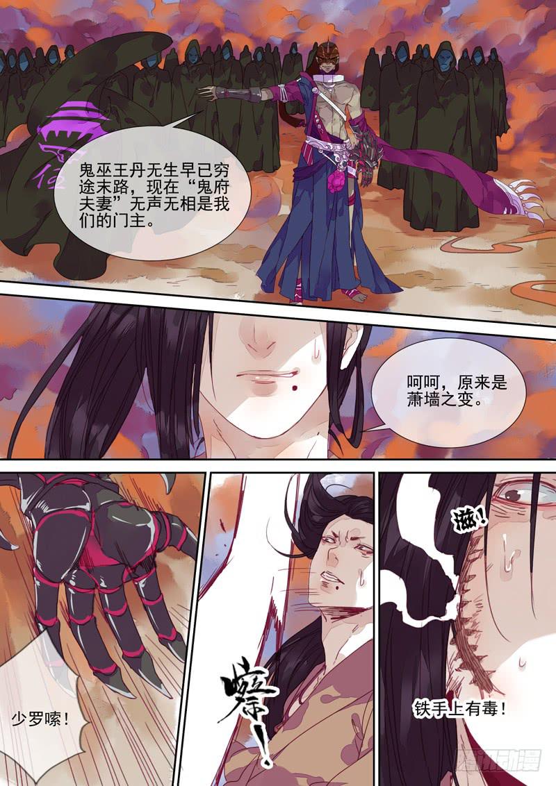 第59话 追-第63话