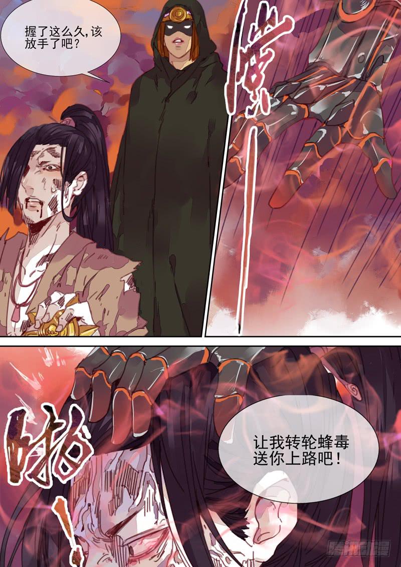 第59话 追-第63话