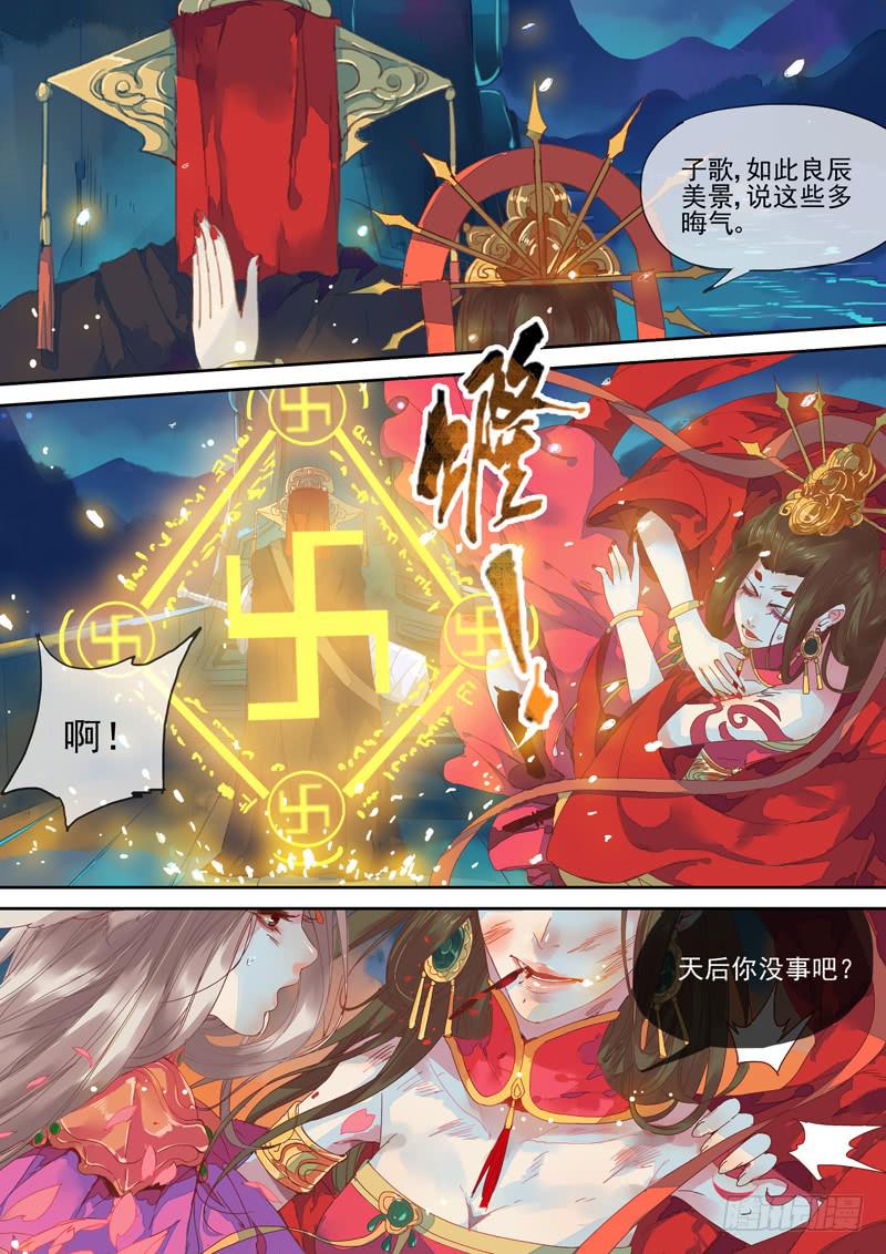 第62话 私-第67话