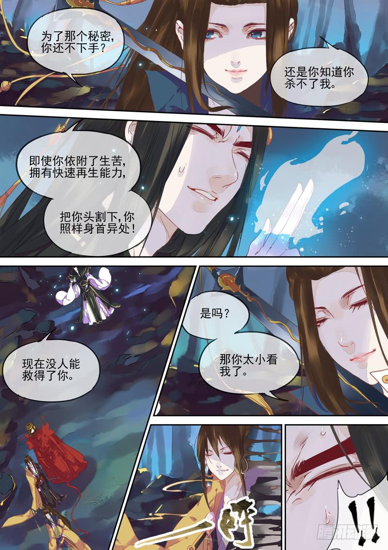 第64话 不-第69话