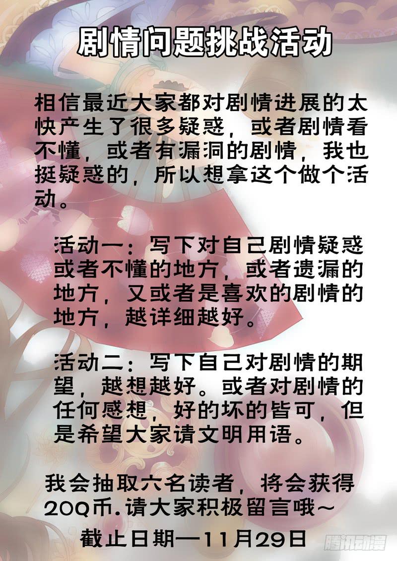 第64话 不-第69话