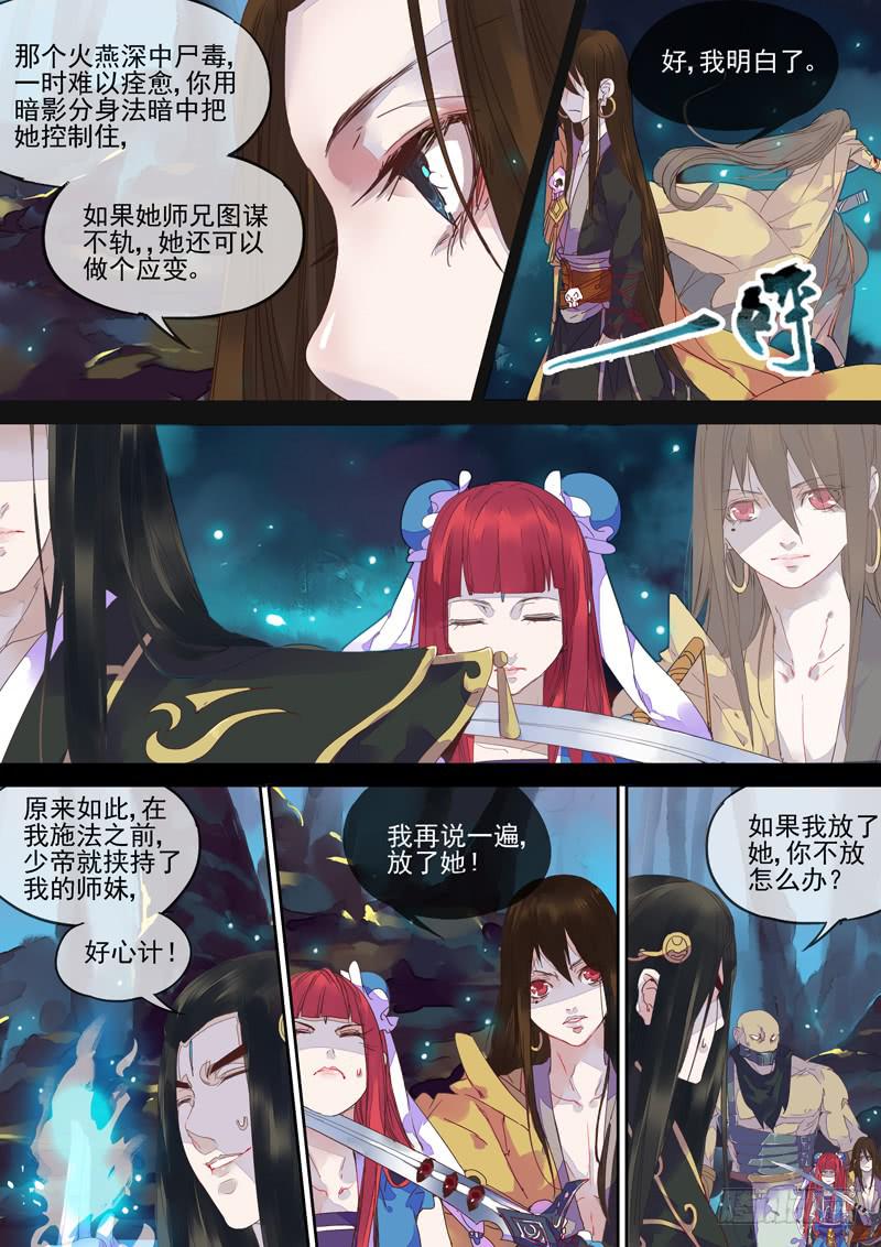 第64话 不-第69话